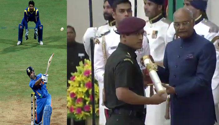 বিশ্বকাপ জয়ের দিনেই মুকুটে নতুন পালক ধোনির বিশ্বকাপ জয়ের দিনেই মুকুটে নতুন পালক ধোনির