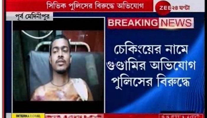 চেকিংয়ের নামে গুন্ডামির অভিযোগ পুলিসের বিরুদ্ধে চেকিংয়ের নামে গুন্ডামির অভিযোগ পুলিসের বিরুদ্ধে