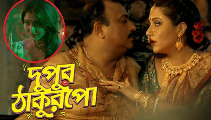 'দুপুর ঠাকুরপো' কেন ছাড়লেন? বিস্ফোরক স্বস্তিকা 'দুপুর ঠাকুরপো' কেন ছাড়লেন? বিস্ফোরক স্বস্তিকা