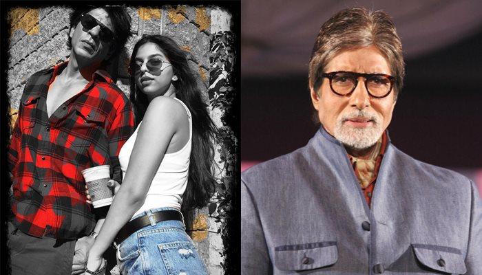 শাহরুখ কন্যা সুহানার সঙ্গে অমিতাভের নাতি অগস্ত্য, ভাইরাল ছবি শাহরুখ কন্যা সুহানার সঙ্গে অমিতাভের নাতি অগস্ত্য, ভাইরাল ছবি