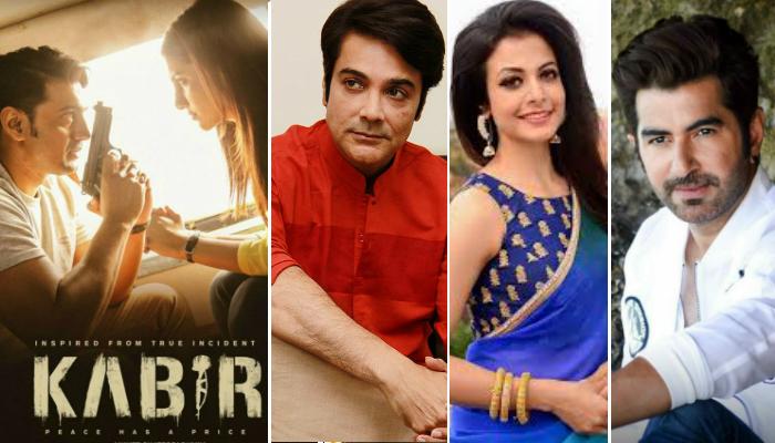 দেবের কবীর নিয়ে কী বলছেন টালিগঞ্জের তারকারা? দেবের কবীর নিয়ে কী বলছেন টালিগঞ্জের তারকারা?