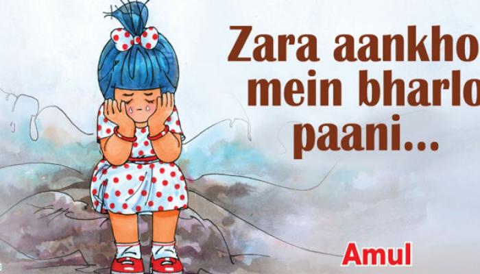 কাঠুয়া, উন্নাও গণধর্ষণের প্রতিবাদে 'আমুল গার্লে'র চোখে জল কাঠুয়া, উন্নাও গণধর্ষণের প্রতিবাদে 'আমুল গার্লে'র চোখে জল