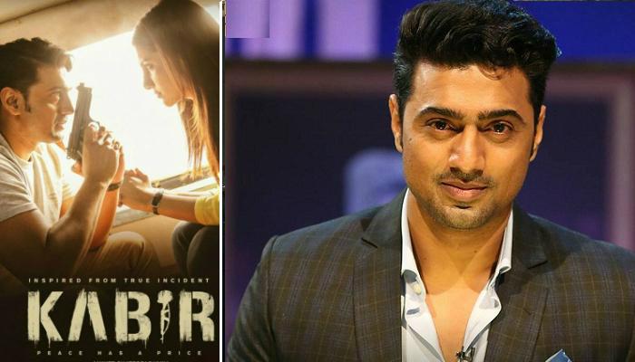 দেবের কবীর দেখে কী বলছেন দর্শকরা? দেবের কবীর দেখে কী বলছেন দর্শকরা?