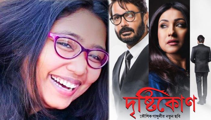 ‘আমি কি তোমায় বিরক্ত করছি?’ রিপ্লাই প্যারোডি লিখে ভাইরাল বর্ধমানের দ্বীপান্বিতা ‘আমি কি তোমায় বিরক্ত করছি?’ রিপ্লাই প্যারোডি লিখে ভাইরাল বর্ধমানের দ্বীপান্বিতা