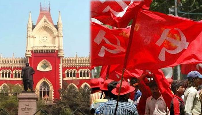 সিপিএমের কাছে মনোনয়ন জমা দিতে না পারা প্রার্থীদের নাম চাইল হাইকোর্ট সিপিএমের কাছে মনোনয়ন জমা দিতে না পারা প্রার্থীদের নাম চাইল হাইকোর্ট