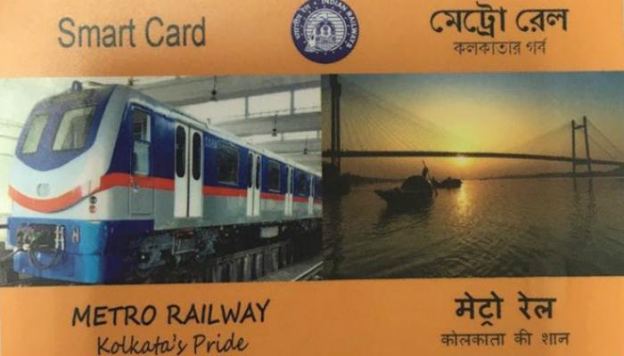 কলকাতা মেট্রোর বোধোদয়, অবশেষে স্মার্টকার্ডে ঠাঁই পেল বাংলা কলকাতা মেট্রোর বোধোদয়, অবশেষে স্মার্টকার্ডে ঠাঁই পেল বাংলা