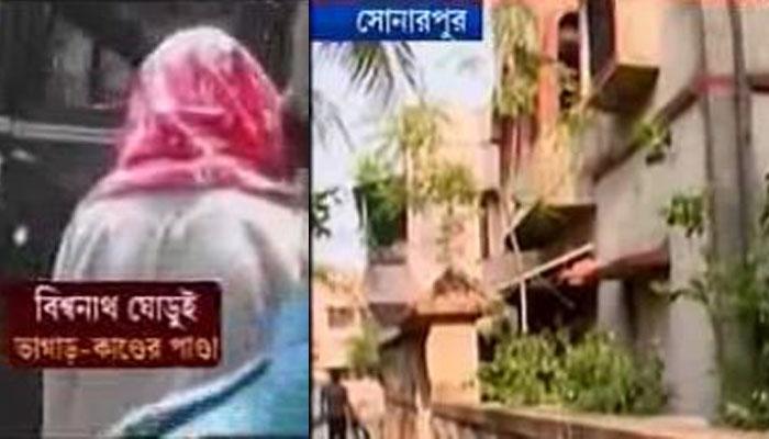 ভাগাড়কাণ্ডে শিকড় সন্ধানে পুলিস, উঠে এল চাঞ্চল্যকর তথ্য ভাগাড়কাণ্ডে শিকড় সন্ধানে পুলিস, উঠে এল চাঞ্চল্যকর তথ্য