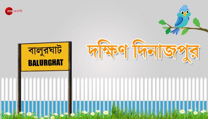দক্ষিণ দিনাজপুরের পঞ্চায়েত নির্বাচনের ফলাফল দক্ষিণ দিনাজপুরের পঞ্চায়েত নির্বাচনের ফলাফল