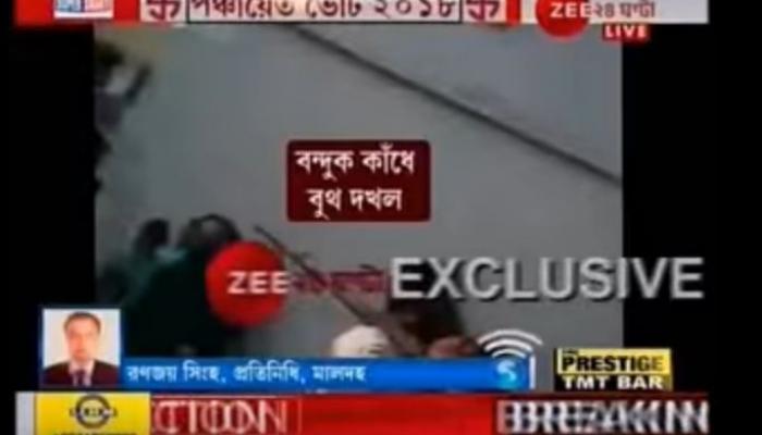 কাঁধে বন্দুক, হাতে অস্ত্র নিয়ে বুথ দখল, ভয়ে গ্রামেই ঢুকল না পুলিস! কাঁধে বন্দুক, হাতে অস্ত্র নিয়ে বুথ দখল, ভয়ে গ্রামেই ঢুকল না পুলিস!