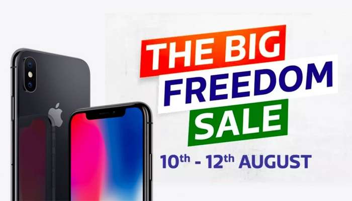 কোন জিনিসে মিলবে কত ছাড়? Freedom Sale-এর আগে জানিয়ে দিল Flipkart কোন জিনিসে মিলবে কত ছাড়? Freedom Sale-এর আগে জানিয়ে দিল Flipkart