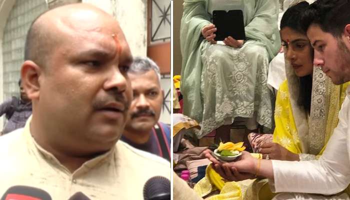 'রোকা' অনুষ্ঠানে টানা তিন ঘণ্টা পুজোয় বসেছিলেন প্রিয়াঙ্কা-নিক! কী বললেন পুরোহিত? 'রোকা' অনুষ্ঠানে টানা তিন ঘণ্টা পুজোয় বসেছিলেন প্রিয়াঙ্কা-নিক! কী বললেন পুরোহিত?