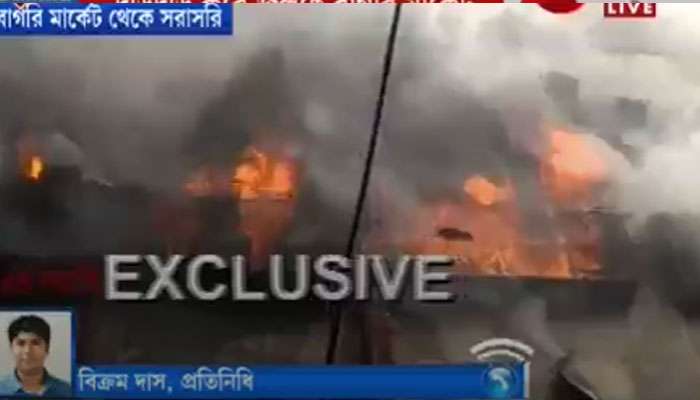 পারফিউমের দোকানে ফুলকি থেকেই ভস্মীভূত বাগরি মার্কেট পারফিউমের দোকানে ফুলকি থেকেই ভস্মীভূত বাগরি মার্কেট