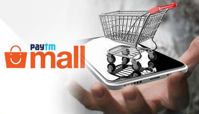শুরু হচ্ছে Paytm Mall ‘ফেস্টিভ সেল’! মিলবে ৭০ শতাংশ পর্যন্ত ছাড়! শুরু হচ্ছে Paytm Mall ‘ফেস্টিভ সেল’! মিলবে ৭০ শতাংশ পর্যন্ত ছাড়!