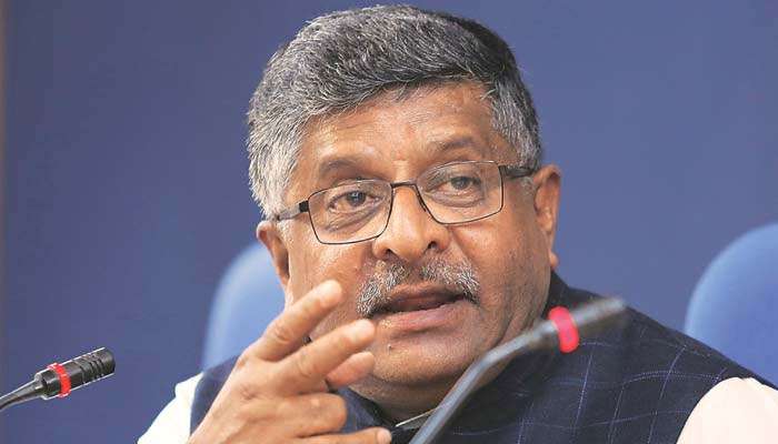 ‘রাহুলের থেকে কিছুই আশা করা যায় না, পরিবারতন্ত্রের ক্ষমতায় পদে বসেছেন,’ পাল্টা কটাক্ষ বিজেপির ‘রাহুলের থেকে কিছুই আশা করা যায় না, পরিবারতন্ত্রের ক্ষমতায় পদে বসেছেন,’ পাল্টা কটাক্ষ বিজেপির