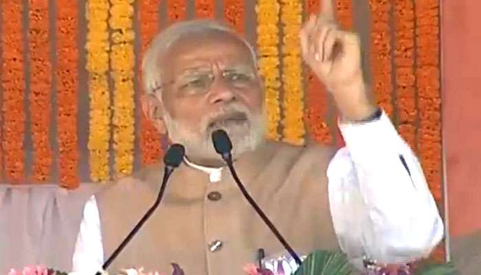 কংগ্রেসের মদতে আদিবাসীদের জীবন নষ্ট করছে শহুরে মাওবাদীরা, বস্তারে তোপ মোদীর কংগ্রেসের মদতে আদিবাসীদের জীবন নষ্ট করছে শহুরে মাওবাদীরা, বস্তারে তোপ মোদীর