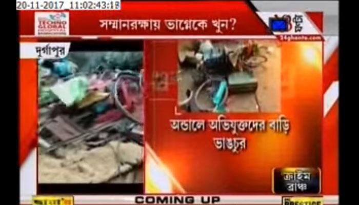 মামাতো বোনের সঙ্গে প্রেম, ভাগ্নেকে কুপিয়ে ‘খুন’ করল ৪ মামা মামাতো বোনের সঙ্গে প্রেম, ভাগ্নেকে কুপিয়ে ‘খুন’ করল ৪ মামা