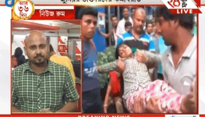 মন্ত্রী বাহিনীর তাণ্ডবের পর কর্মবিরতিতে জুনিয়র ডাক্তাররা, সারাদিন ভোগান্তিতে রোগীরা, কর্তৃপক্ষের আশ্বাসে উঠল কর্মবিরতি মন্ত্রী বাহিনীর তাণ্ডবের পর কর্মবিরতিতে জুনিয়র ডাক্তাররা, সারাদিন ভোগান্তিতে রোগীরা, কর্তৃপক্ষের আশ্বাসে উঠল কর্মবিরতি